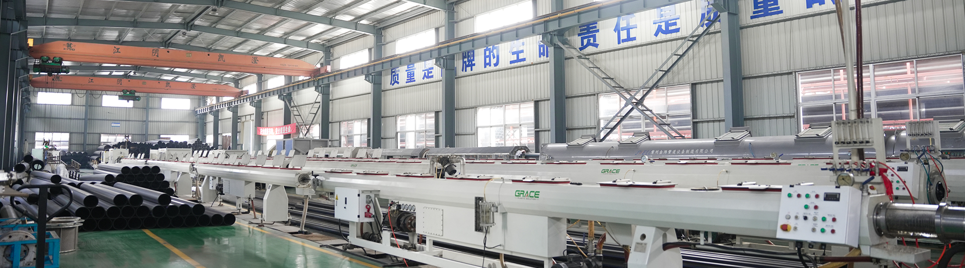 Jiangyin Huada Poliester Plastik Co, Ltd.