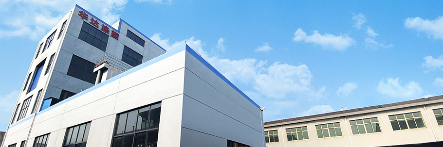 Jiangyin Huada Poliester Plastik Co, Ltd.